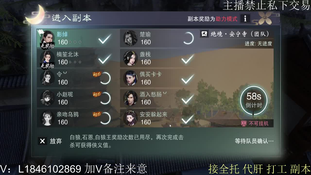 接托管各种 第1段