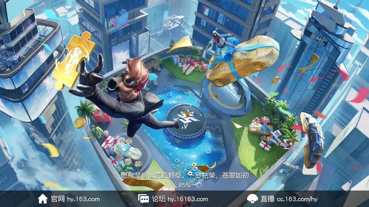 都有 五月也要开心 第1段