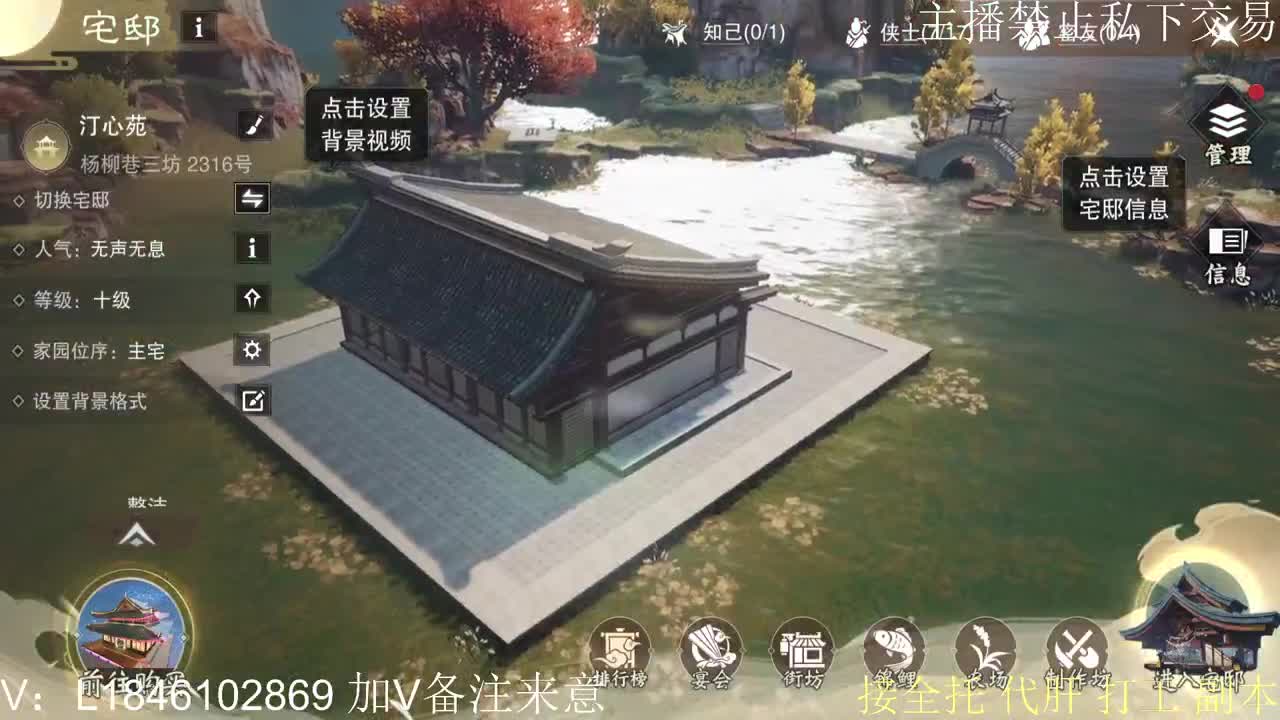 接托管各种 第2段