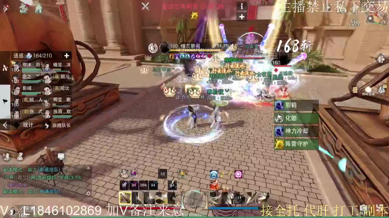 接托管各种 第3段
