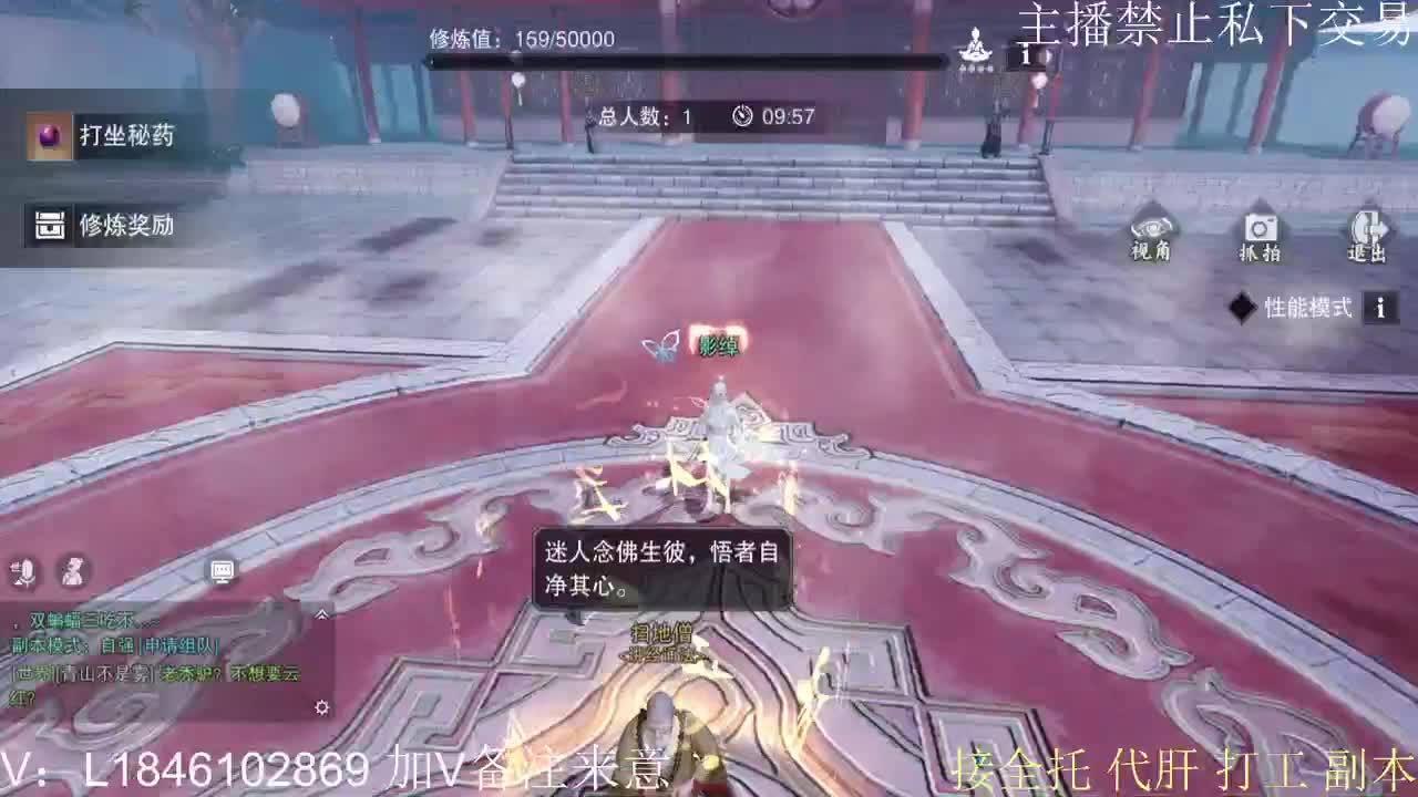 接托管各种 第4段