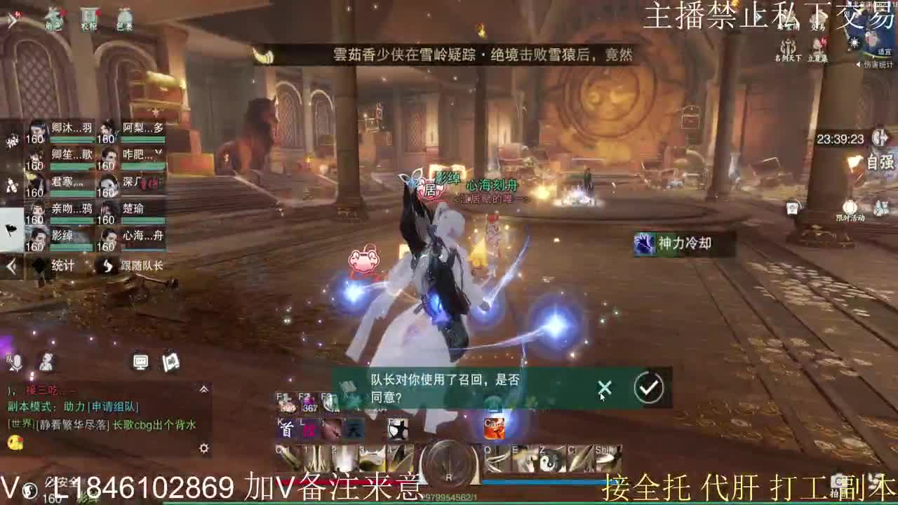 接托管各种 第5段