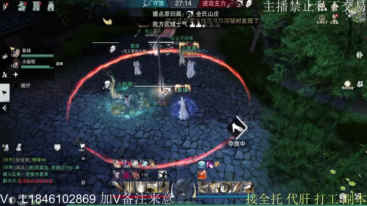 接托管各种 第6段