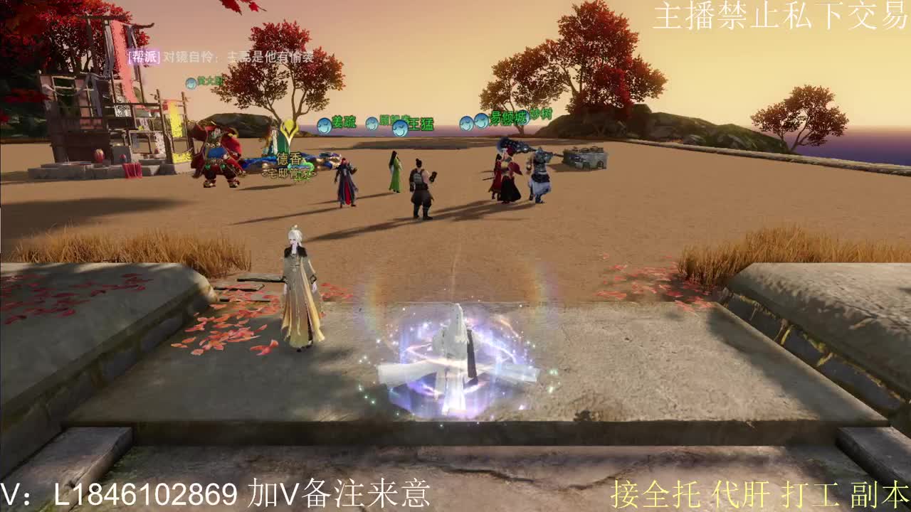 接托管各种 第7段