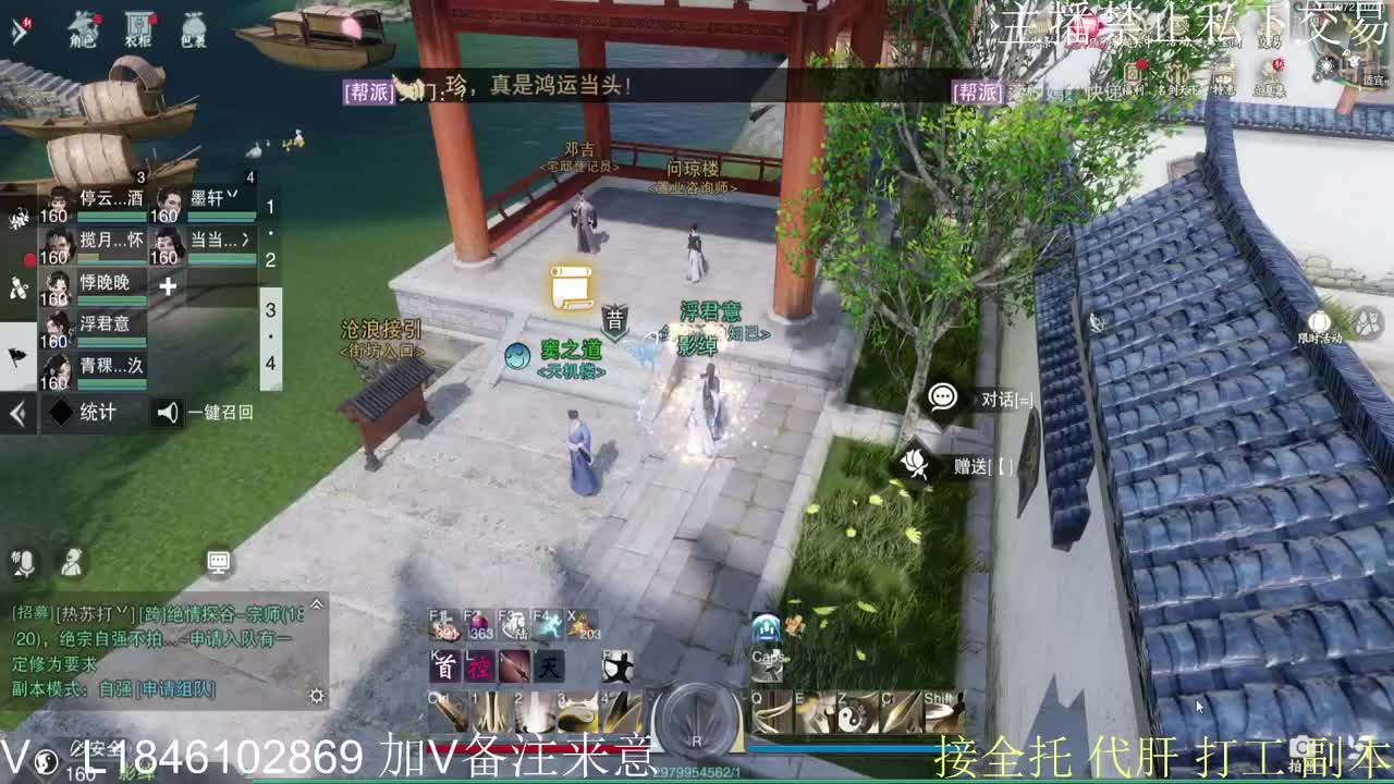 接托管各种 第8段