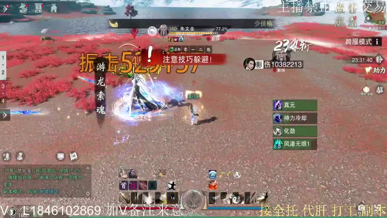 接托管各种 第9段