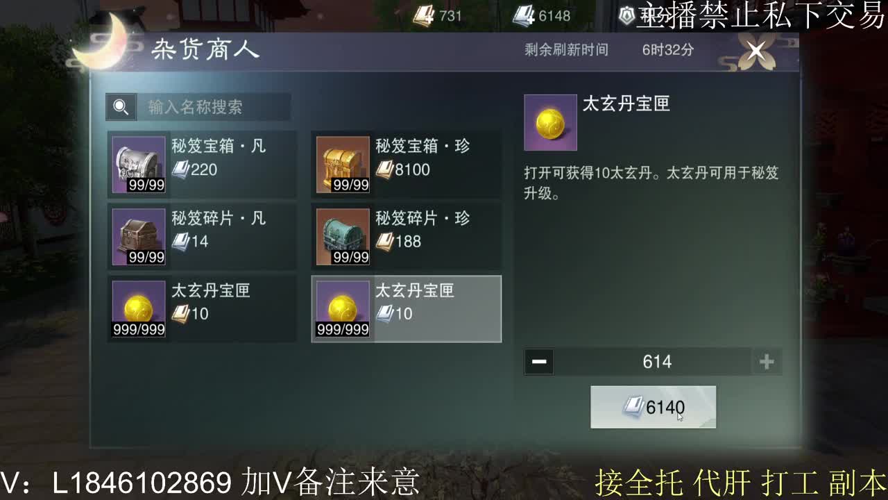 接托管各种 第11段