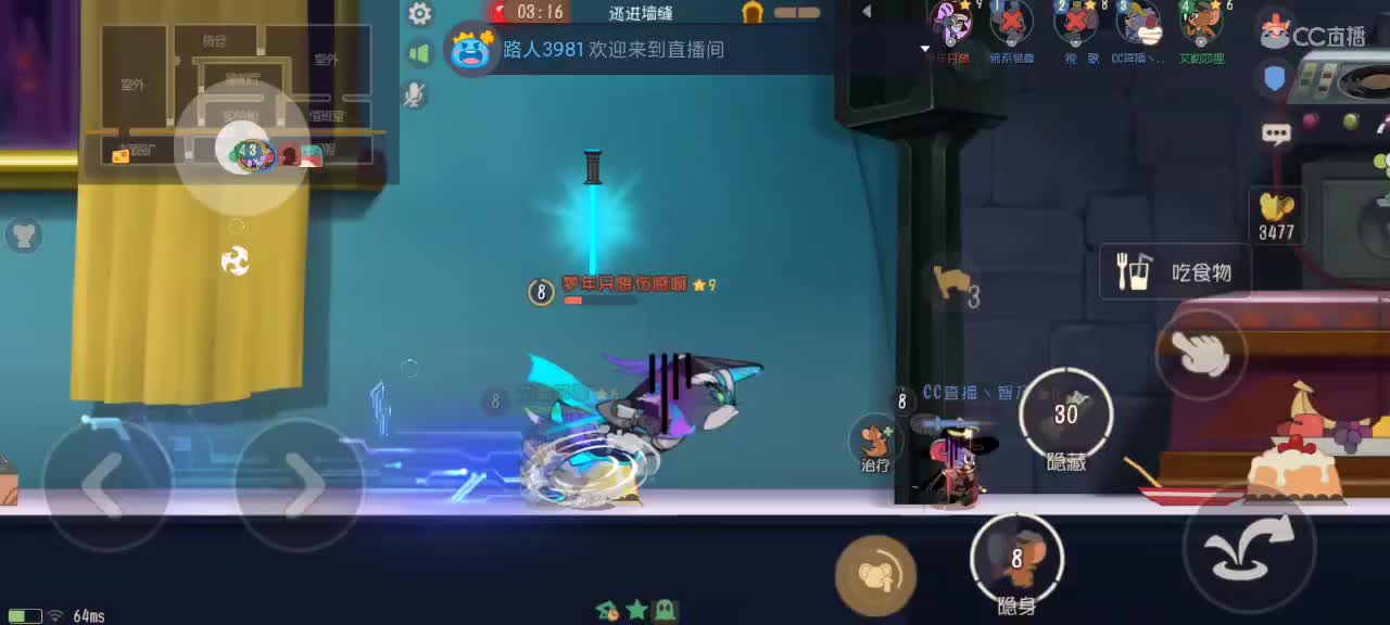 新赛季天梯——剑指猫鼠皇 第1段