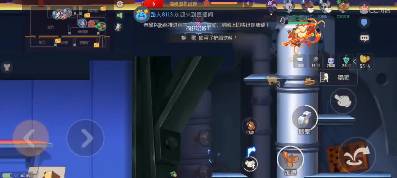 新赛季天梯——剑指猫鼠皇 第9段