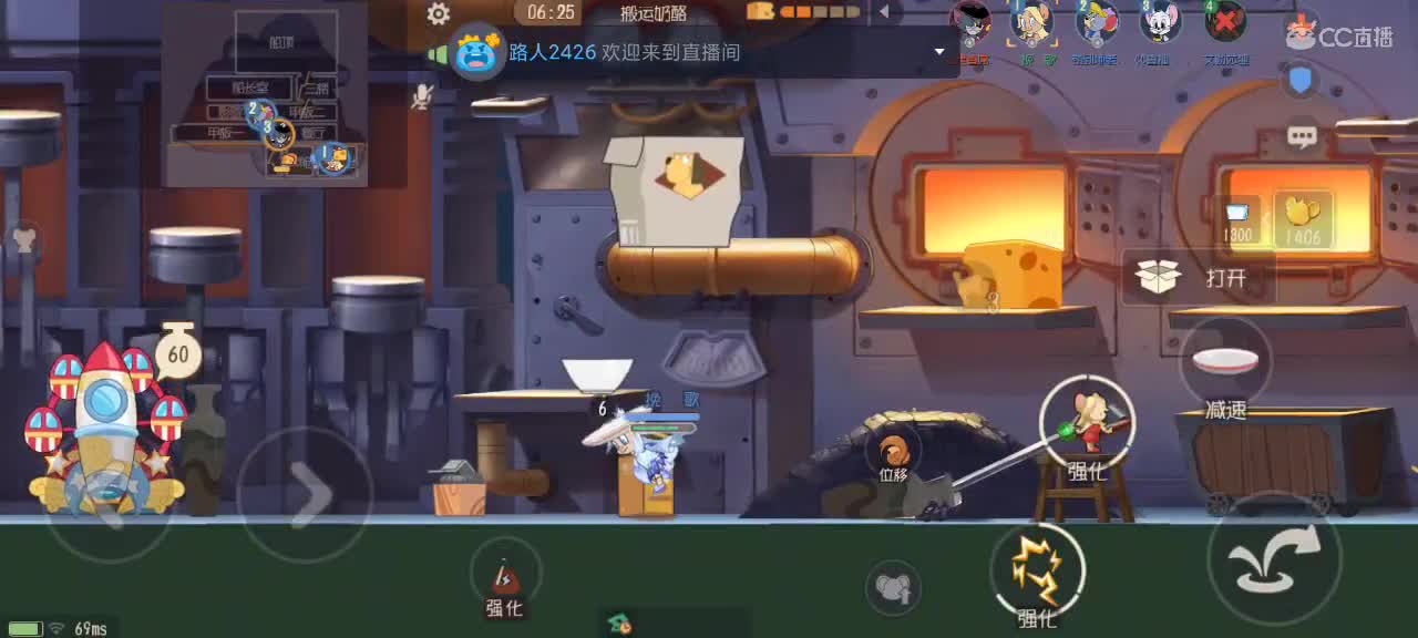 新赛季天梯——剑指猫鼠皇 第10段