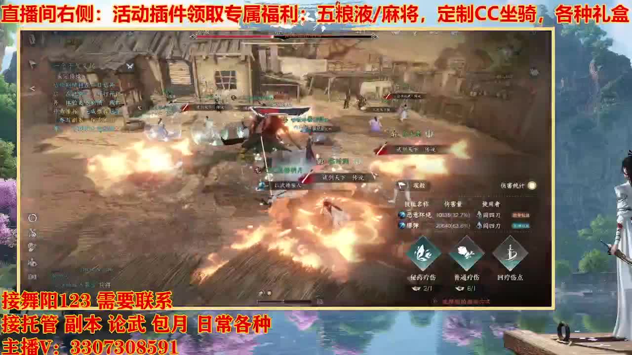 遇见最好的你们 第2段