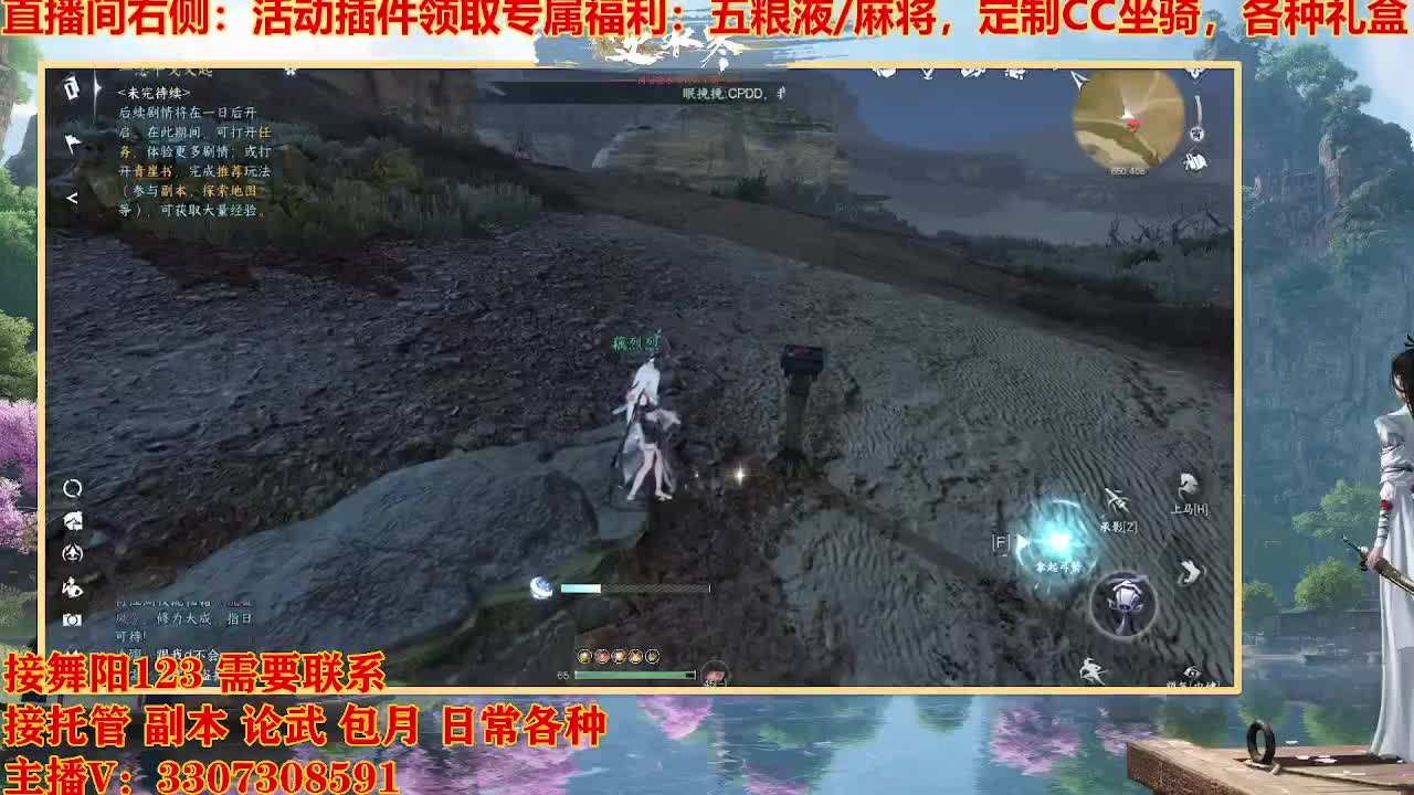 遇见最好的你们 第3段