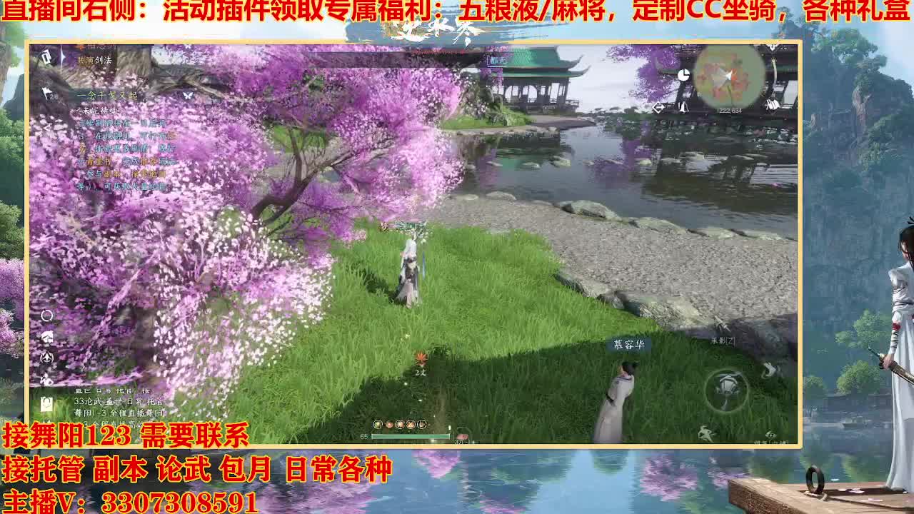 遇见最好的你们 第4段