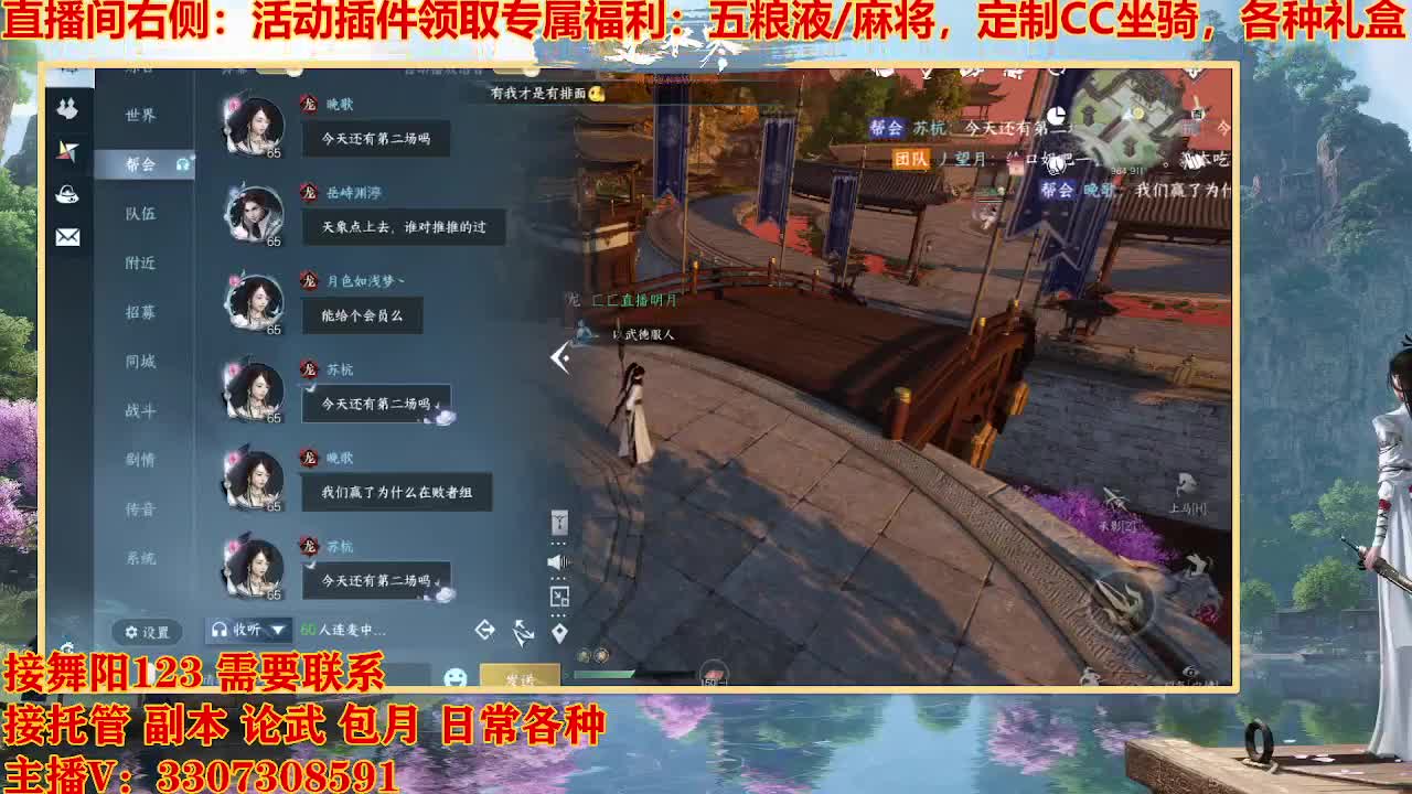 遇见最好的你们 第6段