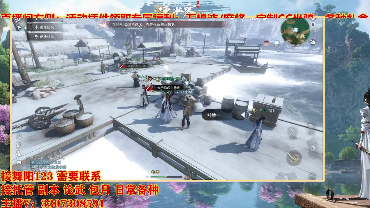 遇见最好的你们 第7段