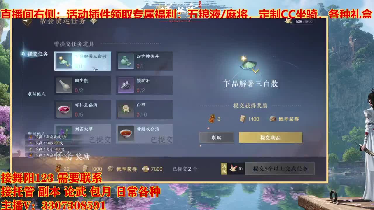 遇见最好的你们 第8段