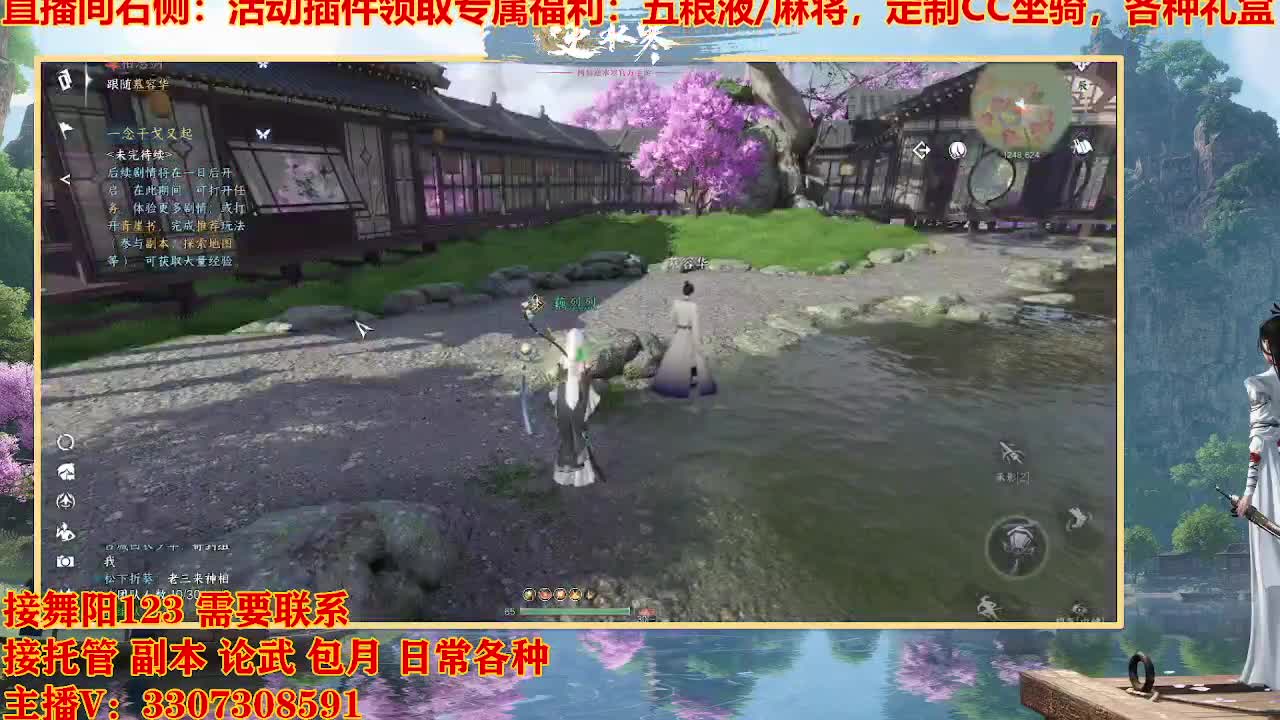 遇见最好的你们 第10段