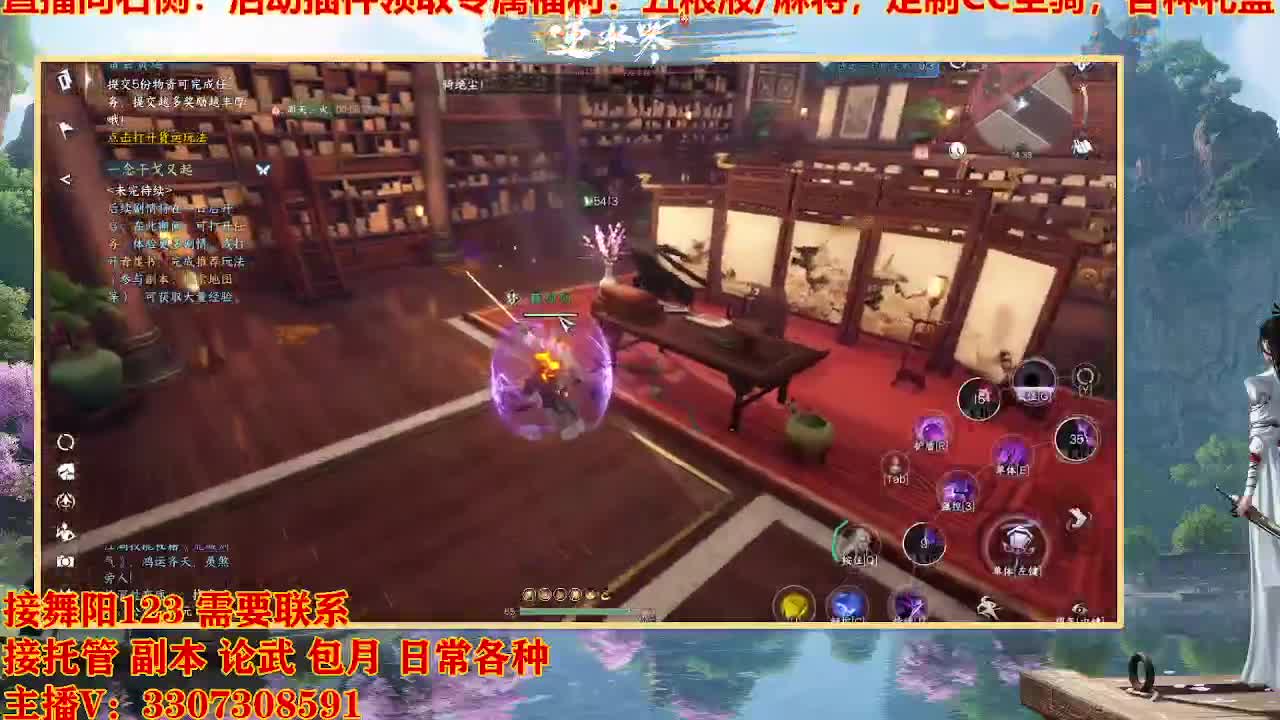 遇见最好的你们 第11段