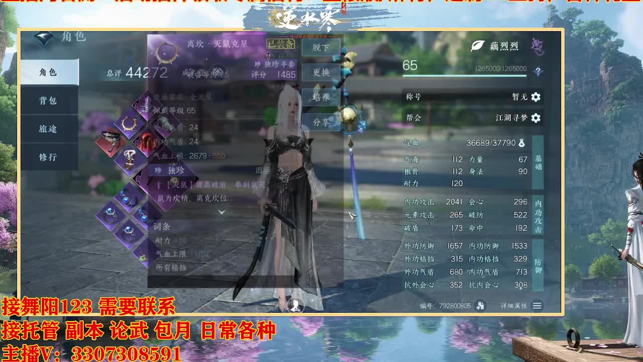 遇见最好的你们 第12段