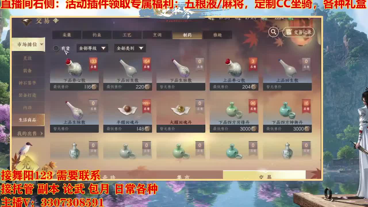 遇见最好的你们 第13段