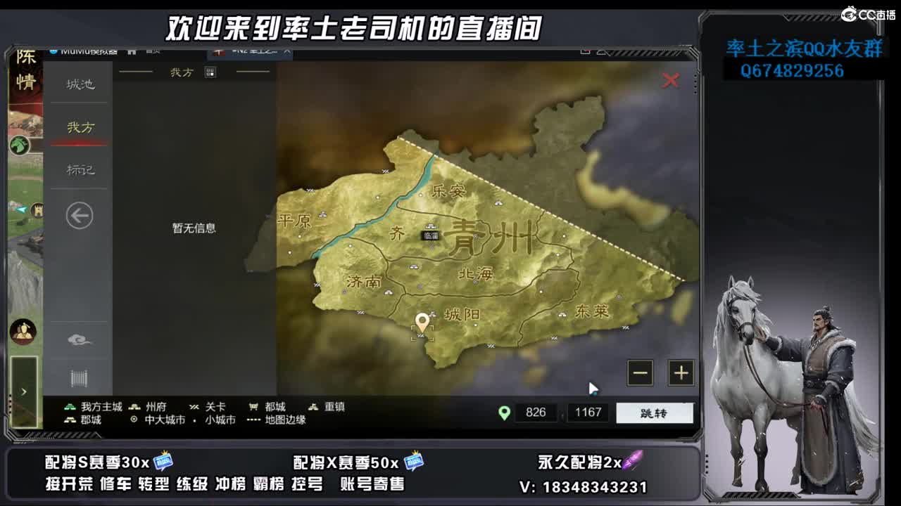 竭地锋摘开荒，账号捡漏 第6段