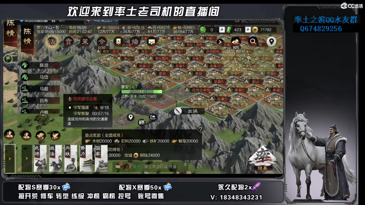 竭地锋摘开荒，账号捡漏 第7段