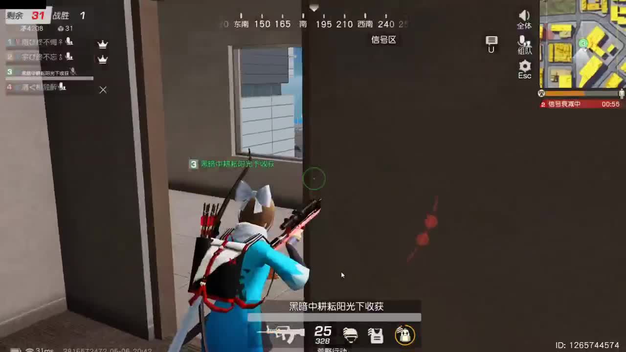 开启美好一天哈哈 第1段