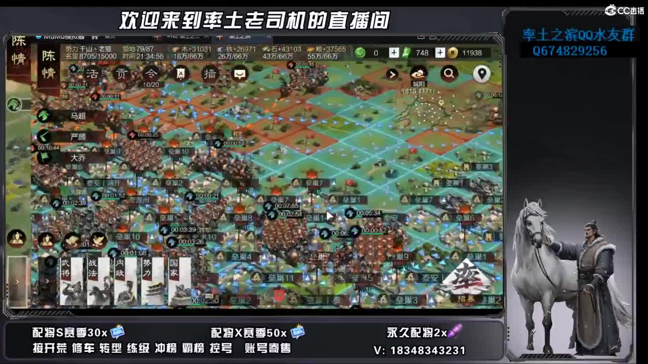 竭地锋摘开荒，账号捡漏 第8段