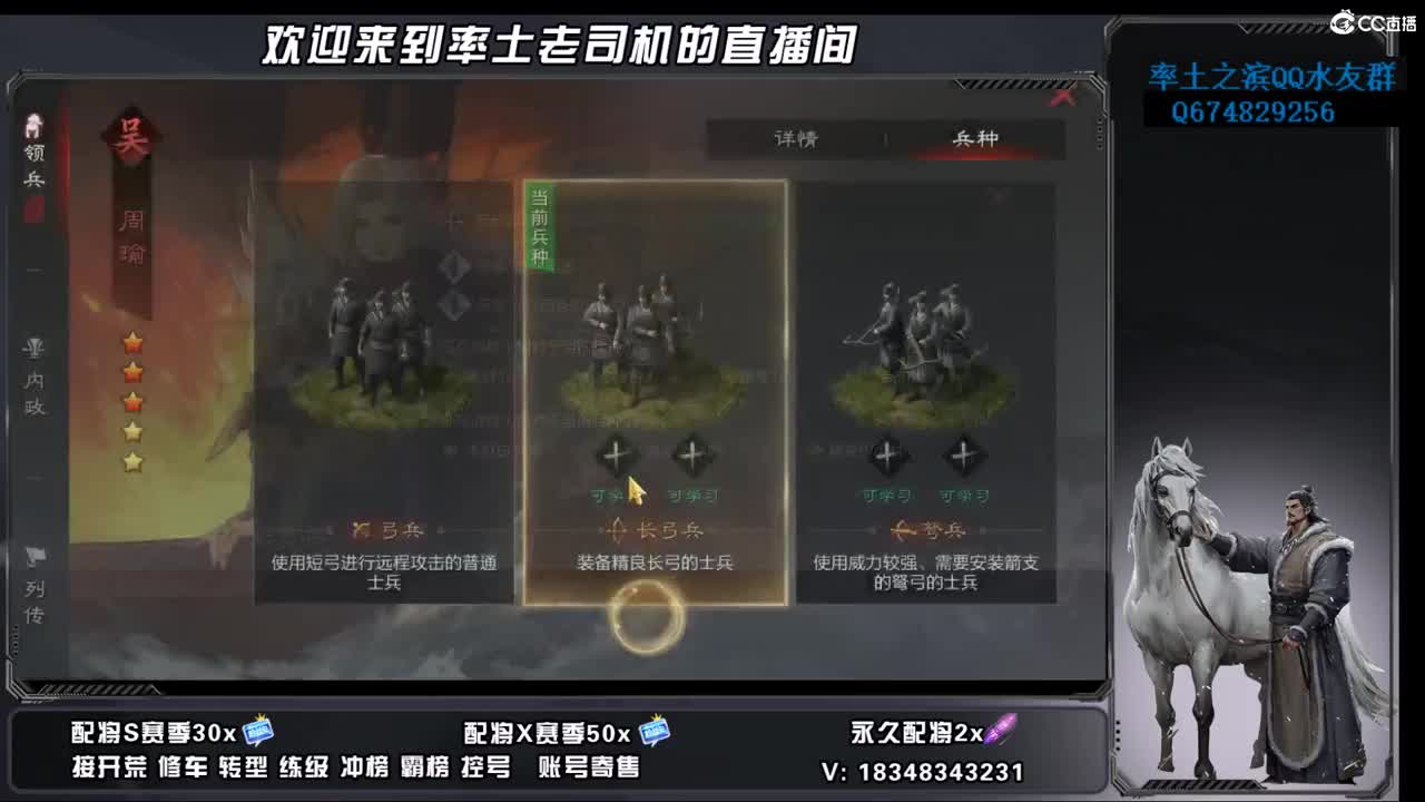 竭地锋摘开荒，账号捡漏 第9段