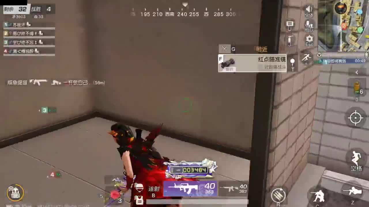 开启美好一天哈哈 第3段