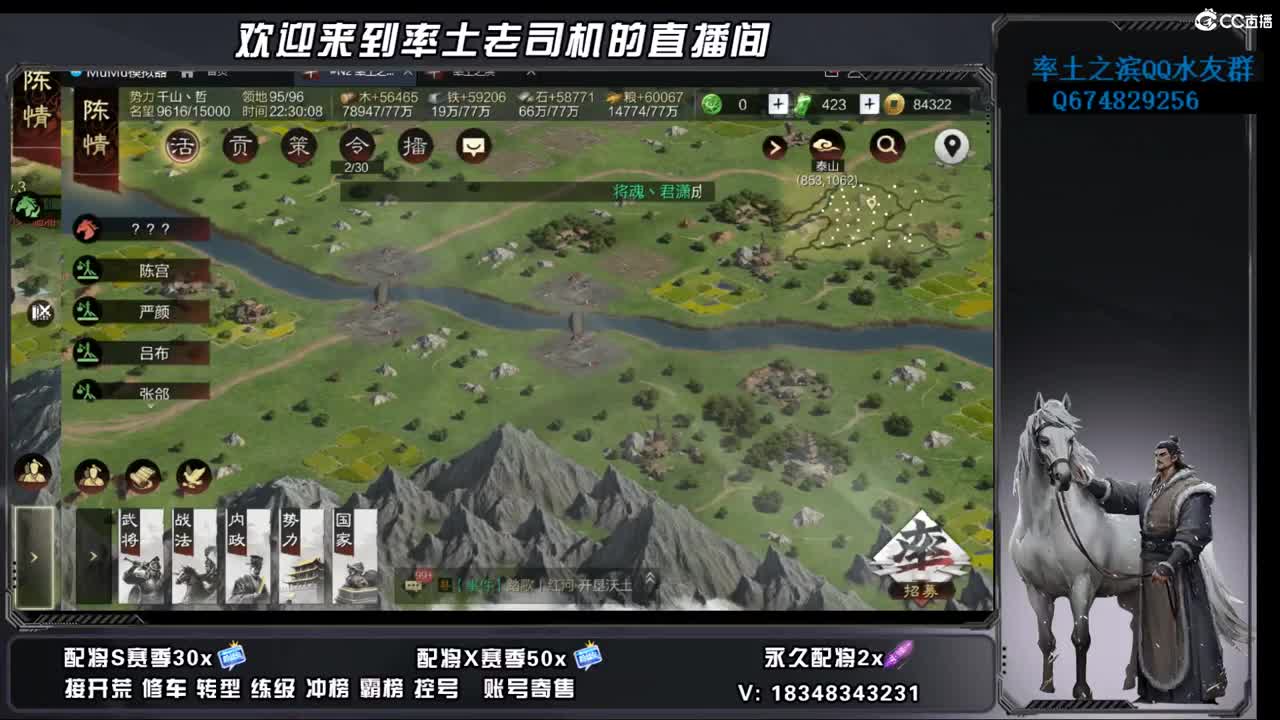竭地锋摘开荒，账号捡漏 第10段
