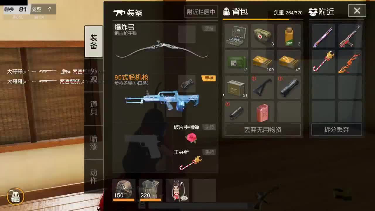 开启美好一天哈哈 第4段