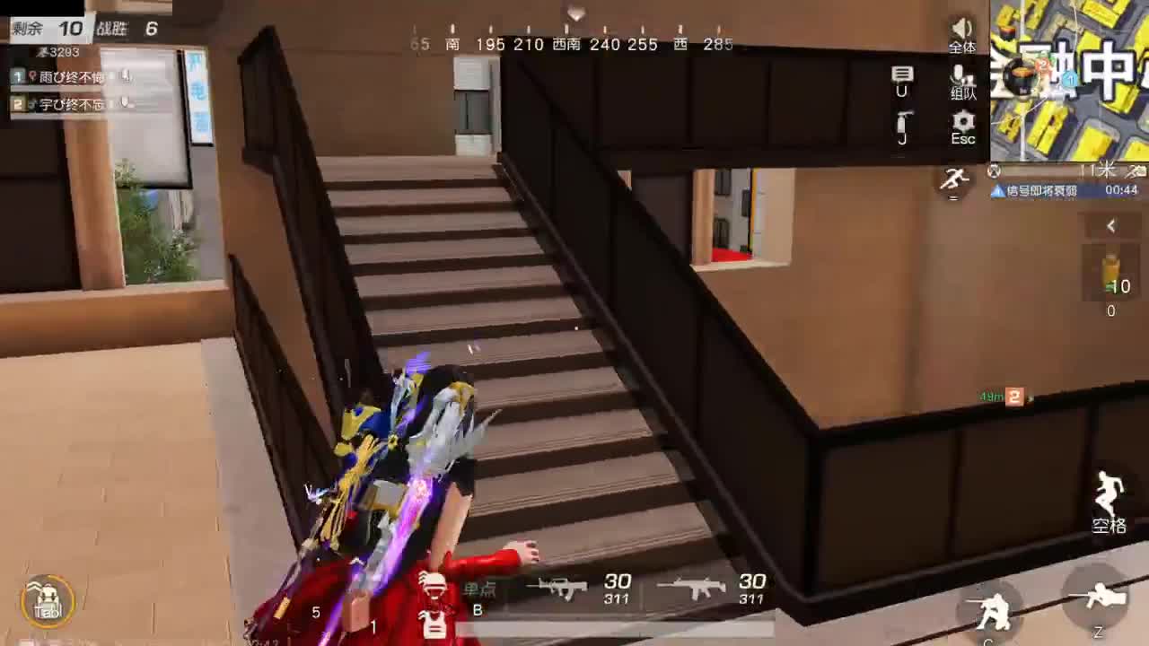 开启美好一天哈哈 第5段