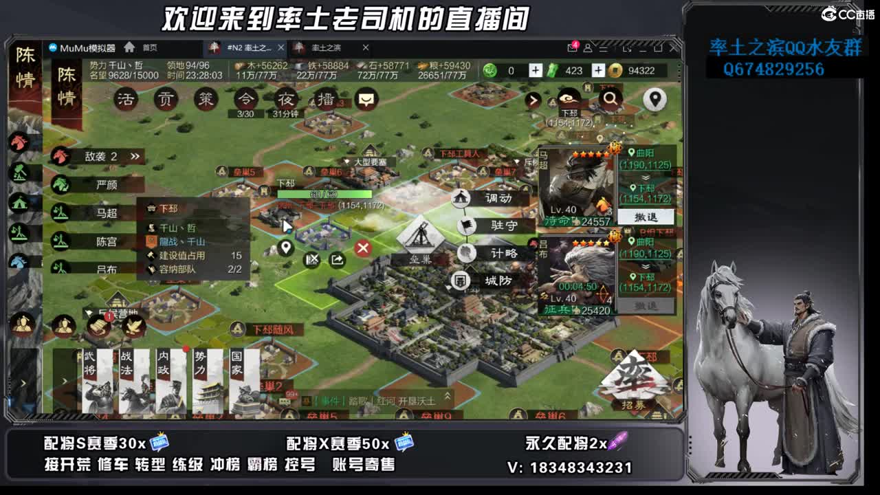 竭地锋摘开荒，账号捡漏 第12段