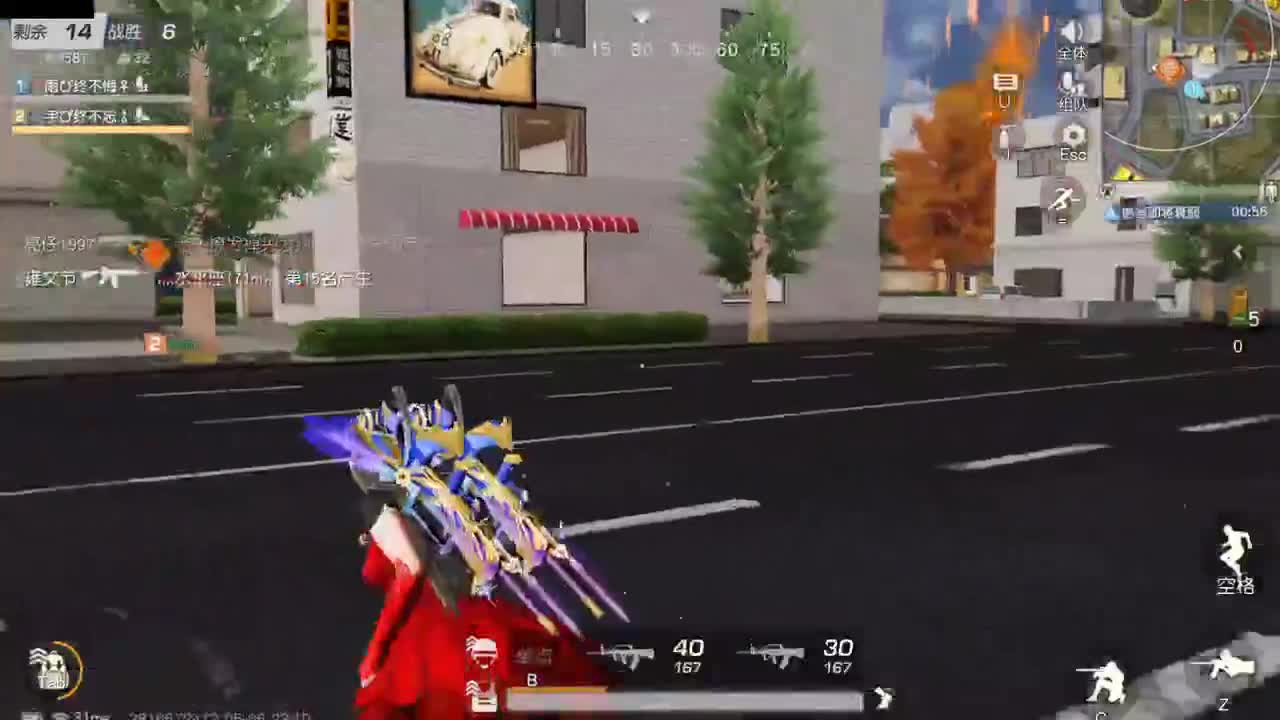 开启美好一天哈哈 第6段