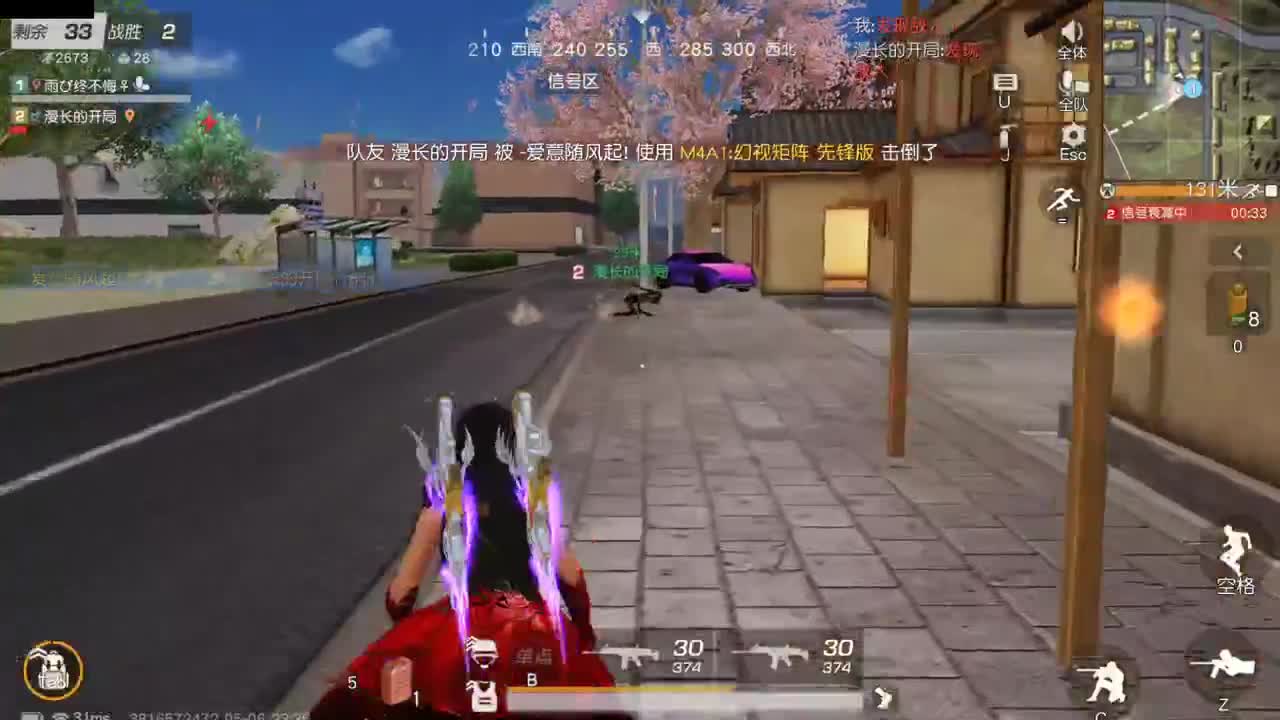 开启美好一天哈哈 第7段