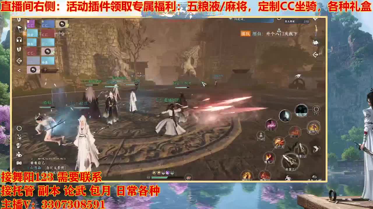 遇见最好的你们 第3段