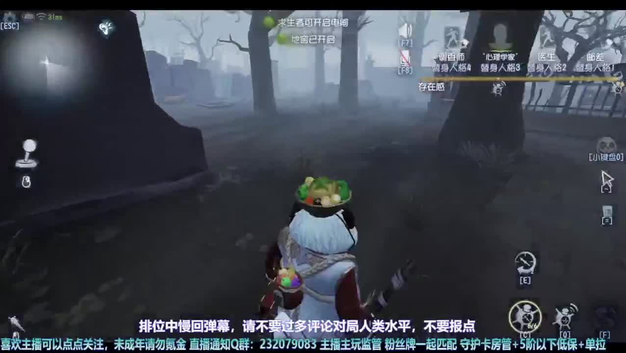 【宵白】给某个小可爱打个低保玩玩 第2段