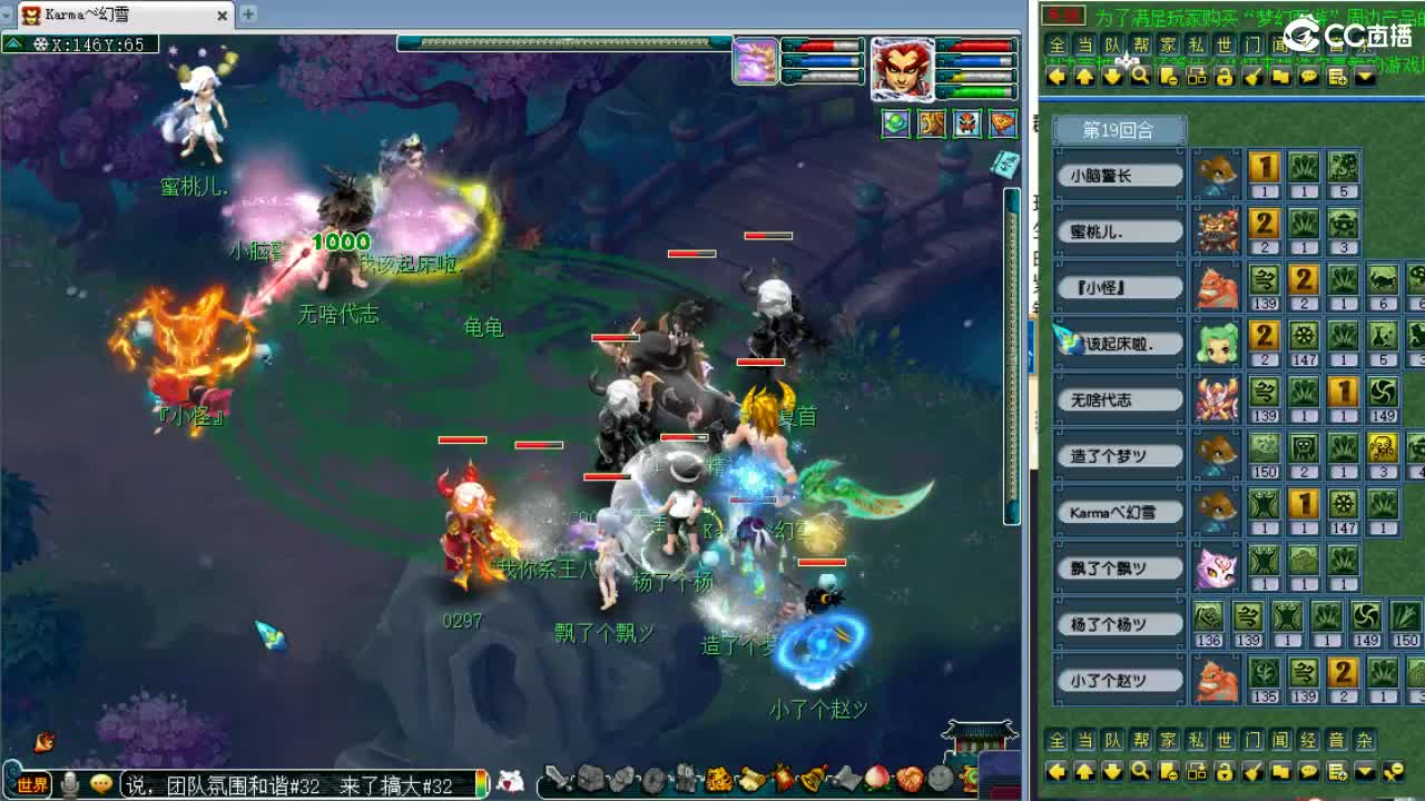 群雄逐鹿第一赛季决赛！ 第4段