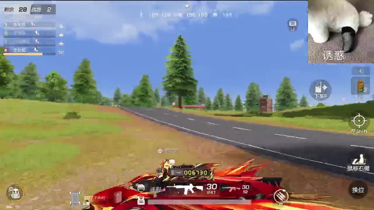 小众喜好 第1段