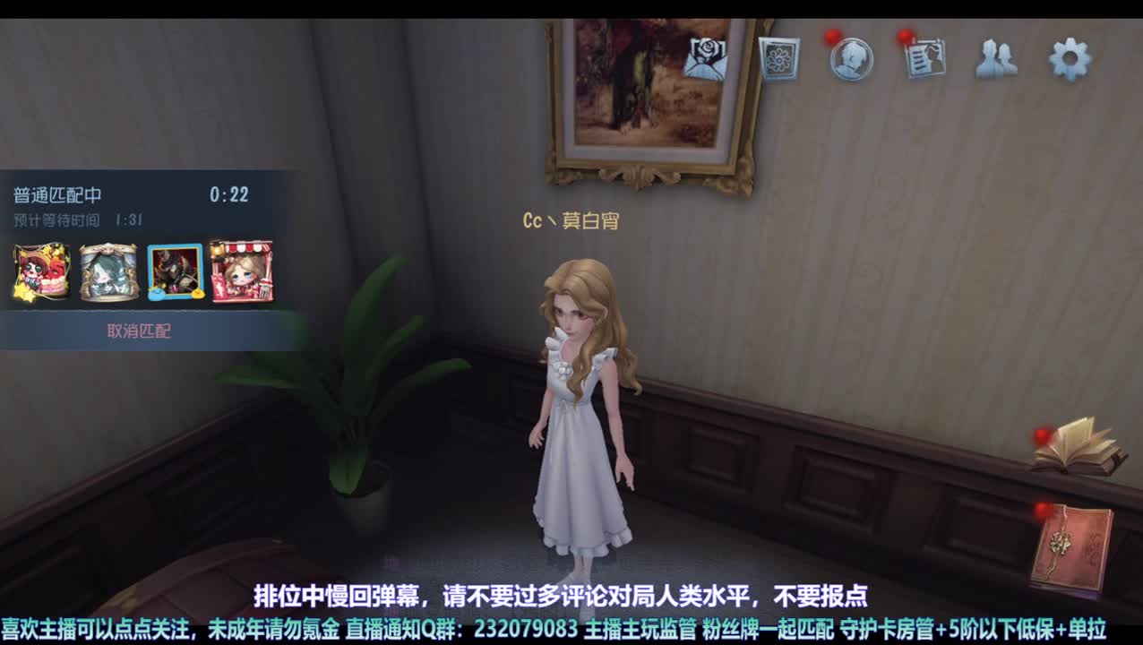 【宵白】给某个小可爱打个低保玩玩 第6段