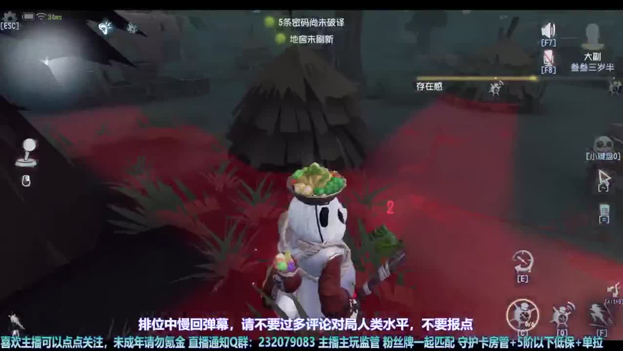 【宵白】给某个小可爱打个低保玩玩 第7段