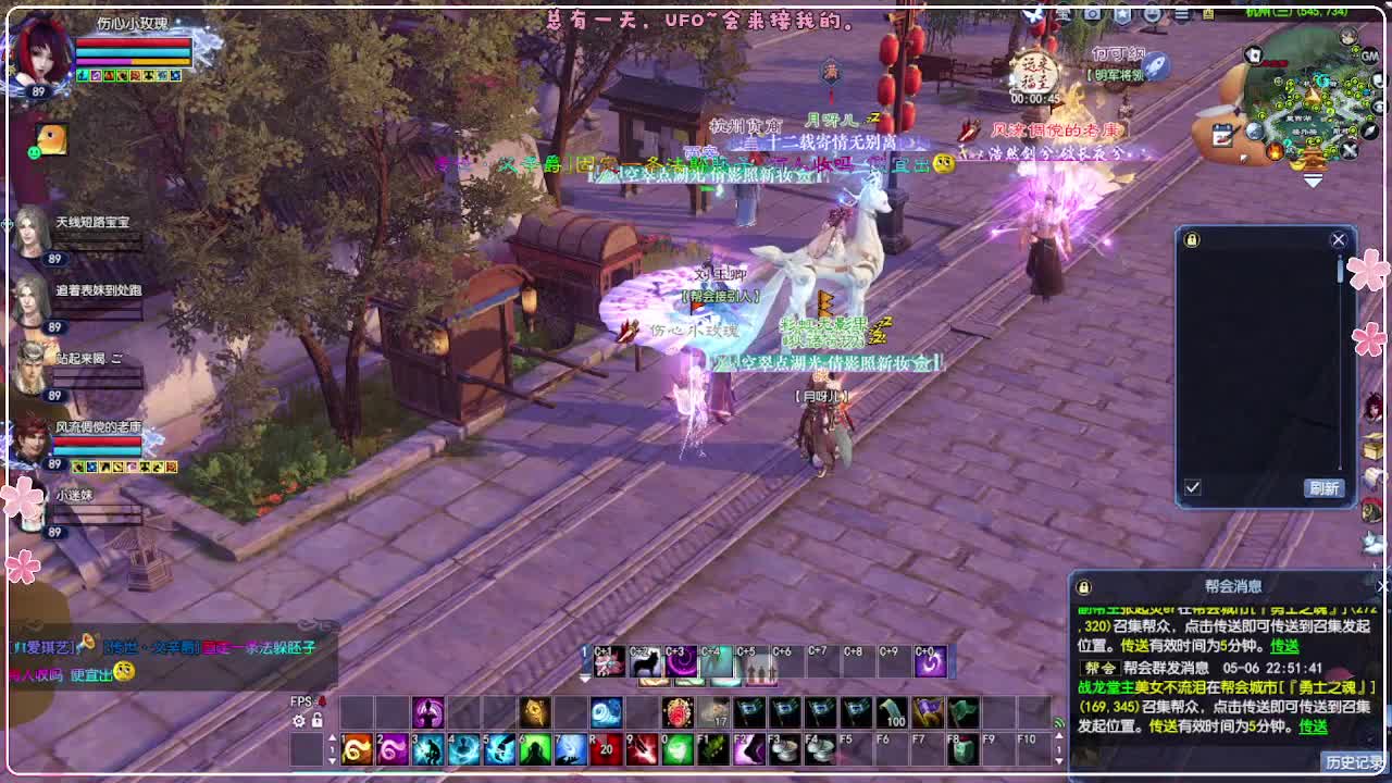 断桥血 搞个魅者 第1段