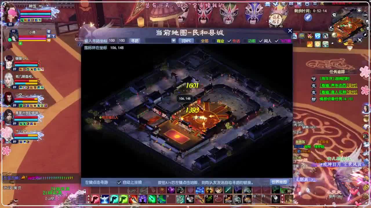 断桥血 搞个魅者 第4段