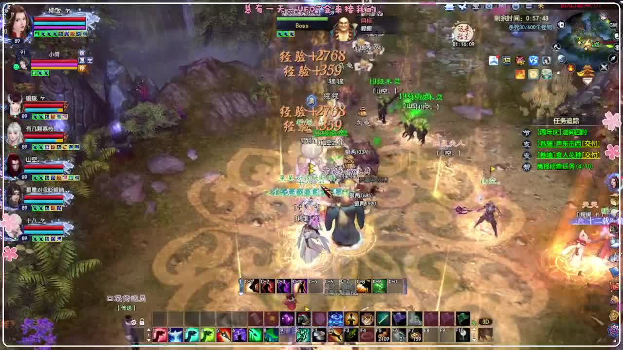 断桥血 搞个魅者 第5段