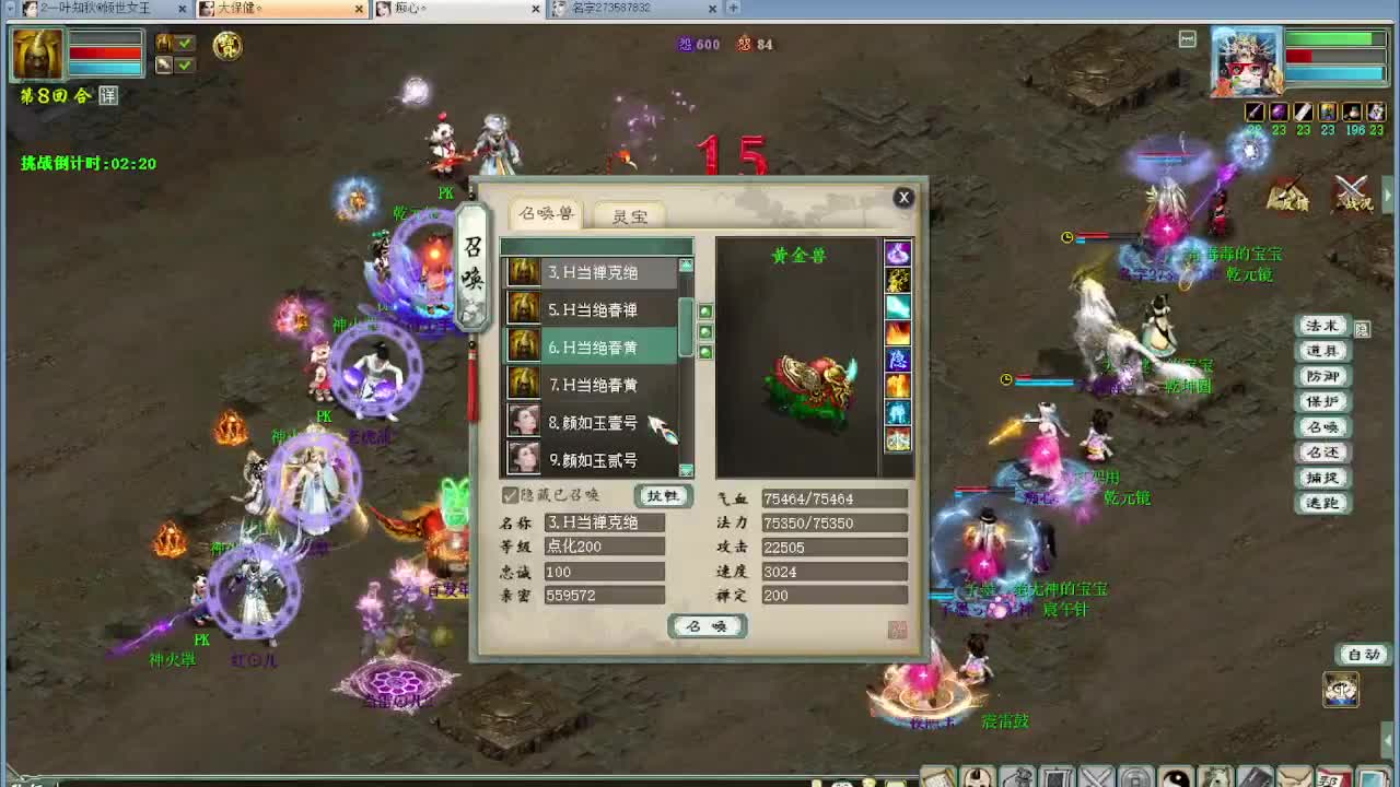 五月你好 第1段