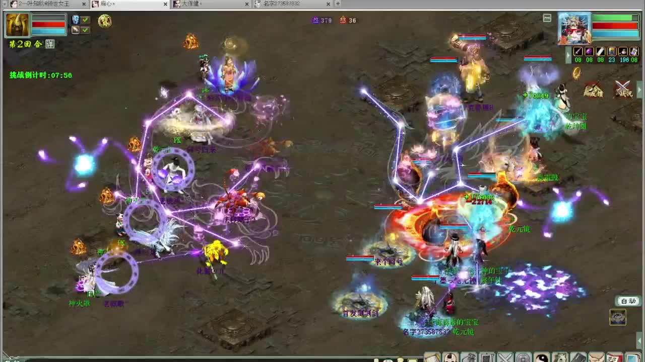 五月你好 第2段