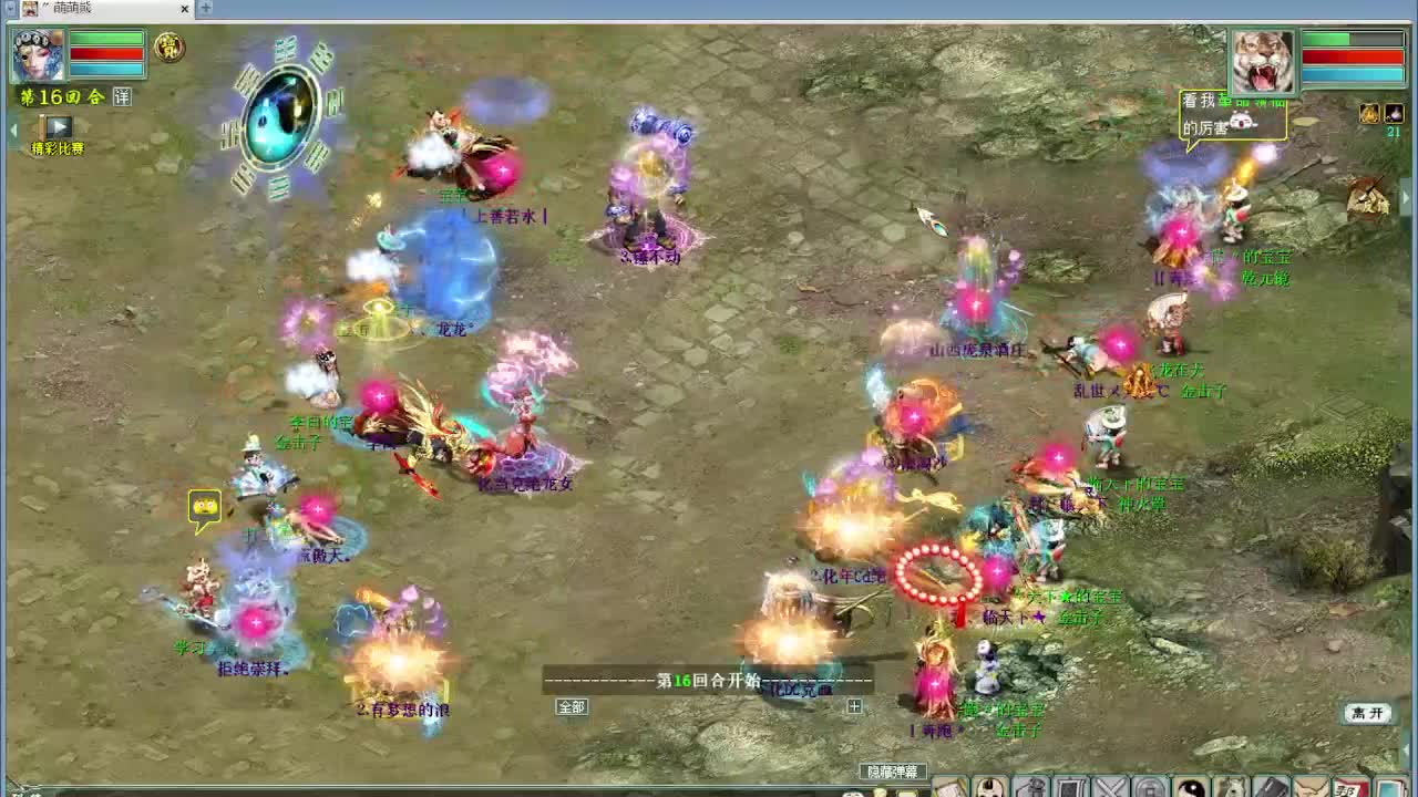 五月你好 第6段