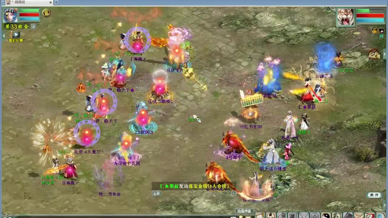五月你好 第8段
