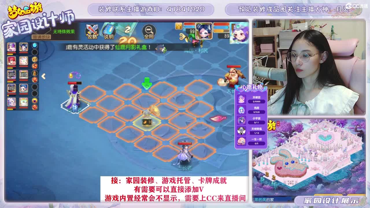 接2023区资源，初心不负。 第2段